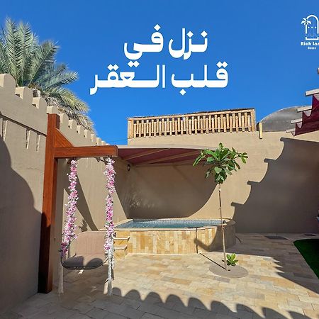 بيت أرض الثراء Rich Land House Nizwa Zewnętrze zdjęcie