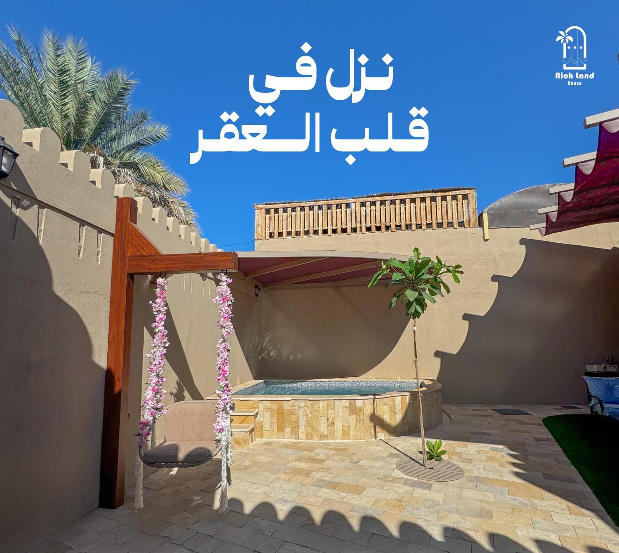 بيت أرض الثراء Rich Land House Nizwa Zewnętrze zdjęcie